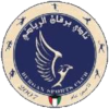 Burgan Sports Club