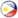Filipiny (Kobiety)