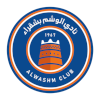 Al-Washm