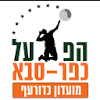 Hapoel Kfar Saba Yoav