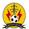 Kahrbaa Alasmalia