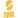 KK Split