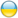 Ukraine 3x3 U21