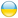 Ukraine 3x3 U21 (Femmes)