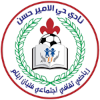 Hayy Al-Amir Hassan