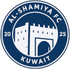 الشامية