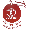 MS Bnei Jaffa Ortodoxim