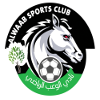 Al Waab