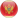 Черногория (жен)
