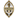Рунар