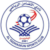 التضامن - البحرين