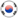 Coreia do Sul (Feminino)