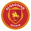 القدسية