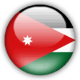 الأردن
