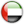ОАЭ