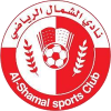 الشمال