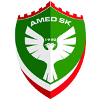 اميدسبور