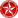 랑싱
