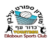 Eilabun