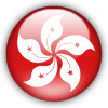 香港