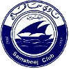 Samaheej