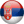 Сербия 20 (жен)