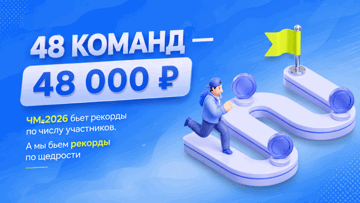 Фрибеты до 48 000 рублей от БК «Зенит» за выполнение ежедневных заданий к ЧМ-2026 Фрибеты до 48 000 рублей от БК «Зенит» за выполнение ежедневных заданий к ЧМ-2026