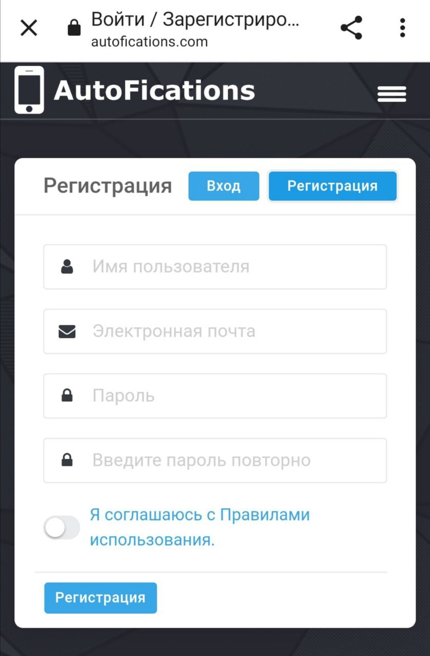 Никаких персональных данных при регистрации не нужно