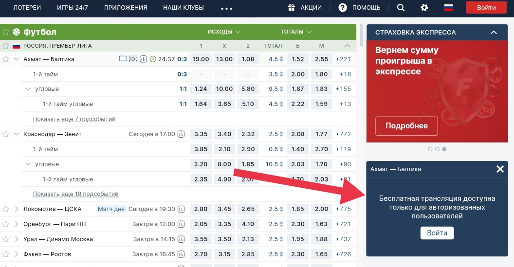 Для просмотра видео необходима авторизация