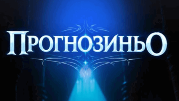 Прогнозиньо: фрибеты 500 и 1000 рублей от «Винлайн» за футбольные прогнозы Прогнозиньо: фрибеты 500 и 1000 рублей от «Винлайн» за футбольные прогнозы