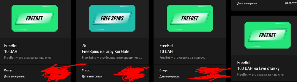 Призы с «лутбоксов»