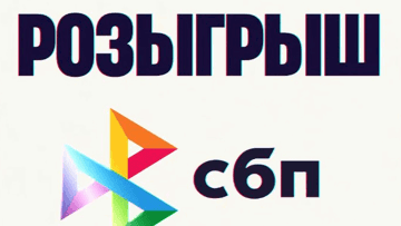 Розыгрыш 100 000 рублей фрибетами в PARI Pass за депозит Розыгрыш 100 000 рублей фрибетами в PARI Pass за депозит