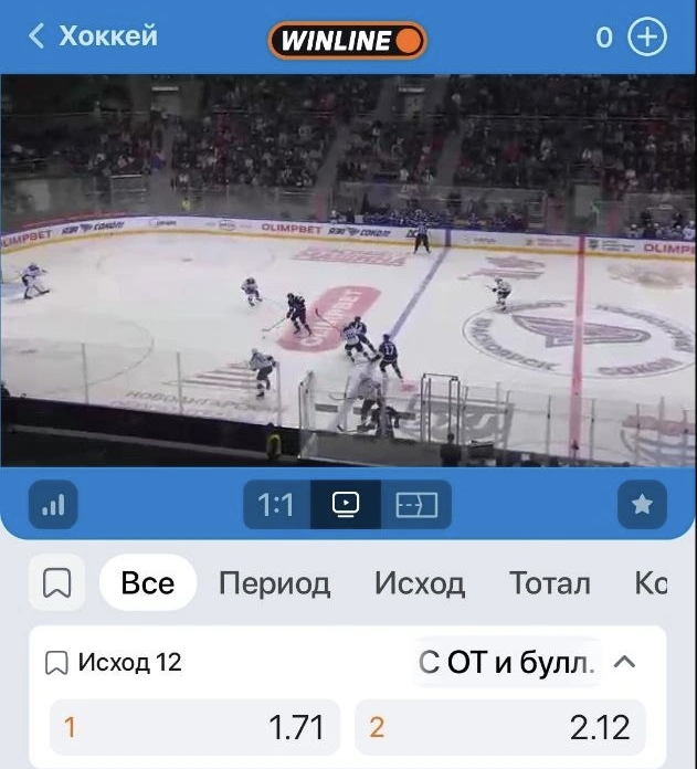 Пример трансляции в «Винлайн»