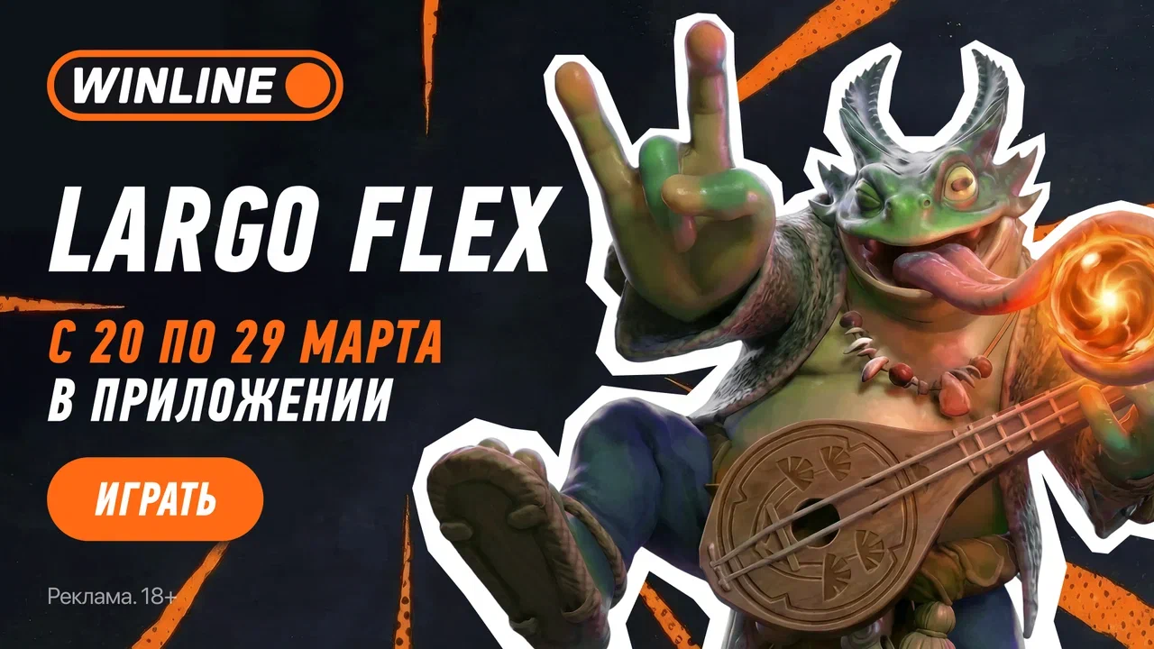 «Жаба Рокер» от «Винлайн» — фрибеты до 250 000 рублей за игру в ритм-тапалку