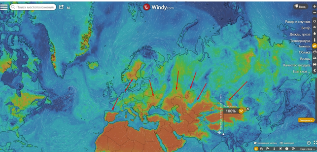 Карта влажности, windy.com