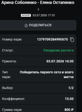 Вперде, пупсег!