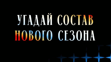 Розыгрыш 5 фрибетов по 1000 рублей к 4 сезону Media Poker в Telegram-канале BetBoom