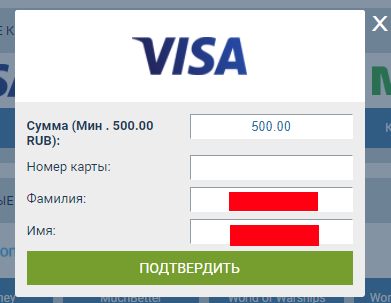 Форма 2 вывода