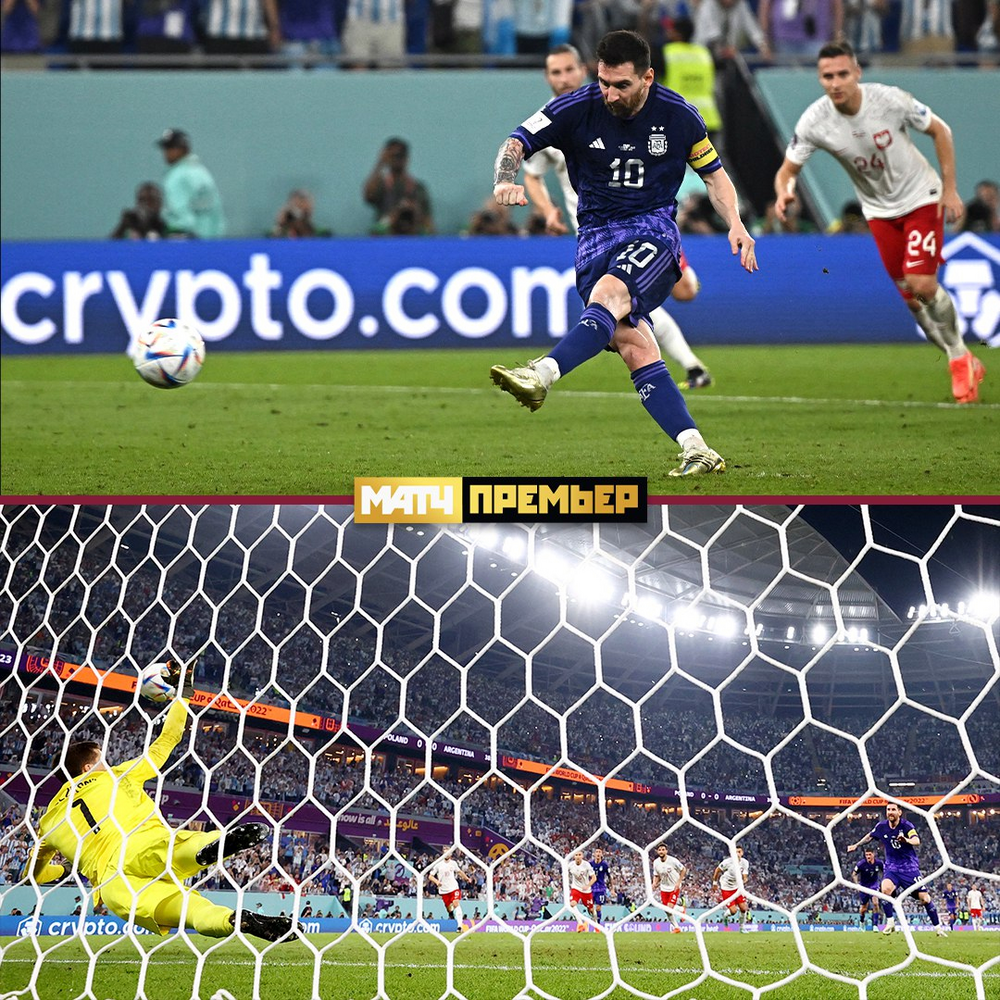 Лионель Месси не реализовал пенальти