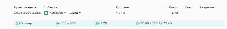Скриншот для конкурса «Ставкомат»