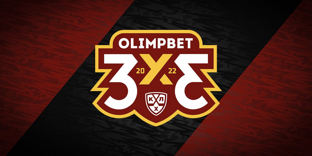 БК Olimpbet и КХЛ организуют хоккейный турнир «3х3»