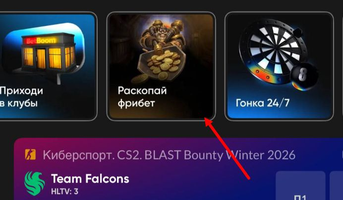 Сторис акции