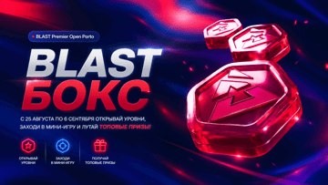 «Blast Бокс»: розыгрыш фрибетов до 300 000 рублей и ценных призов от BETBOOM