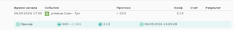 Скриншот для конкурса «Ставкомат»