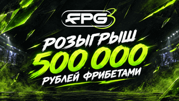 Турнир ставок на FISSURE Playground Season 3 по CS2 от «Лиги Ставок»: фрибеты до 50 000 рублей Турнир ставок на FISSURE Playground Season 3 по CS2 от «Лиги Ставок»: фрибеты до 50 000 рублей