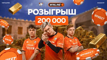 Фрибеты до 5000 рублей и бонусная голда: розыгрыш от «Винлайн» в честь старта «Шоу Джентльмена»