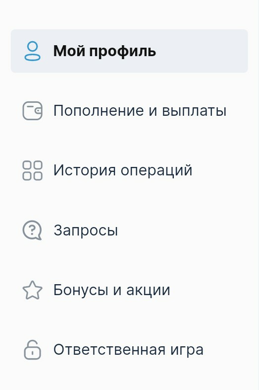 Функционал Личного кабинета в обеих БК