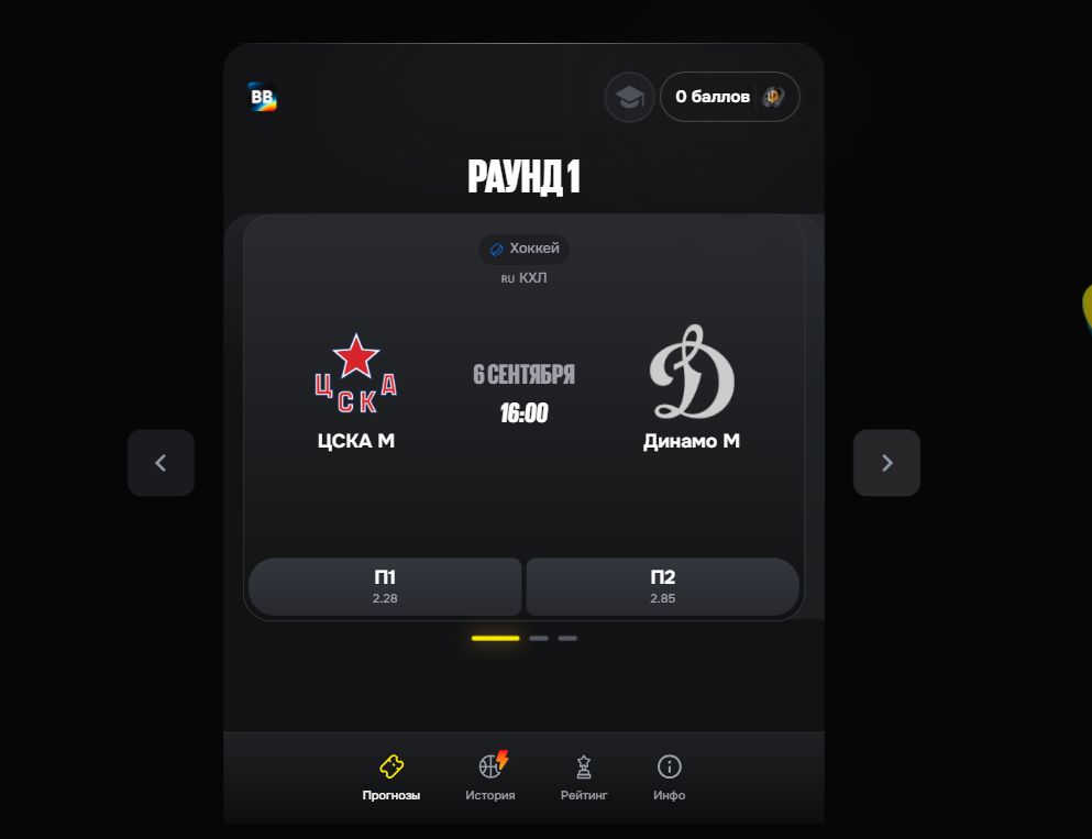 Пример события на странице акции