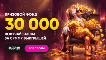 Розыгрыш 30 000 BYN от Maxline в турнире «Путь к короне: Блеск победы!» Розыгрыш 30 000 BYN от Maxline в турнире «Путь к короне: Блеск победы!»