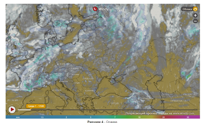 Карта осадков, windy.com
